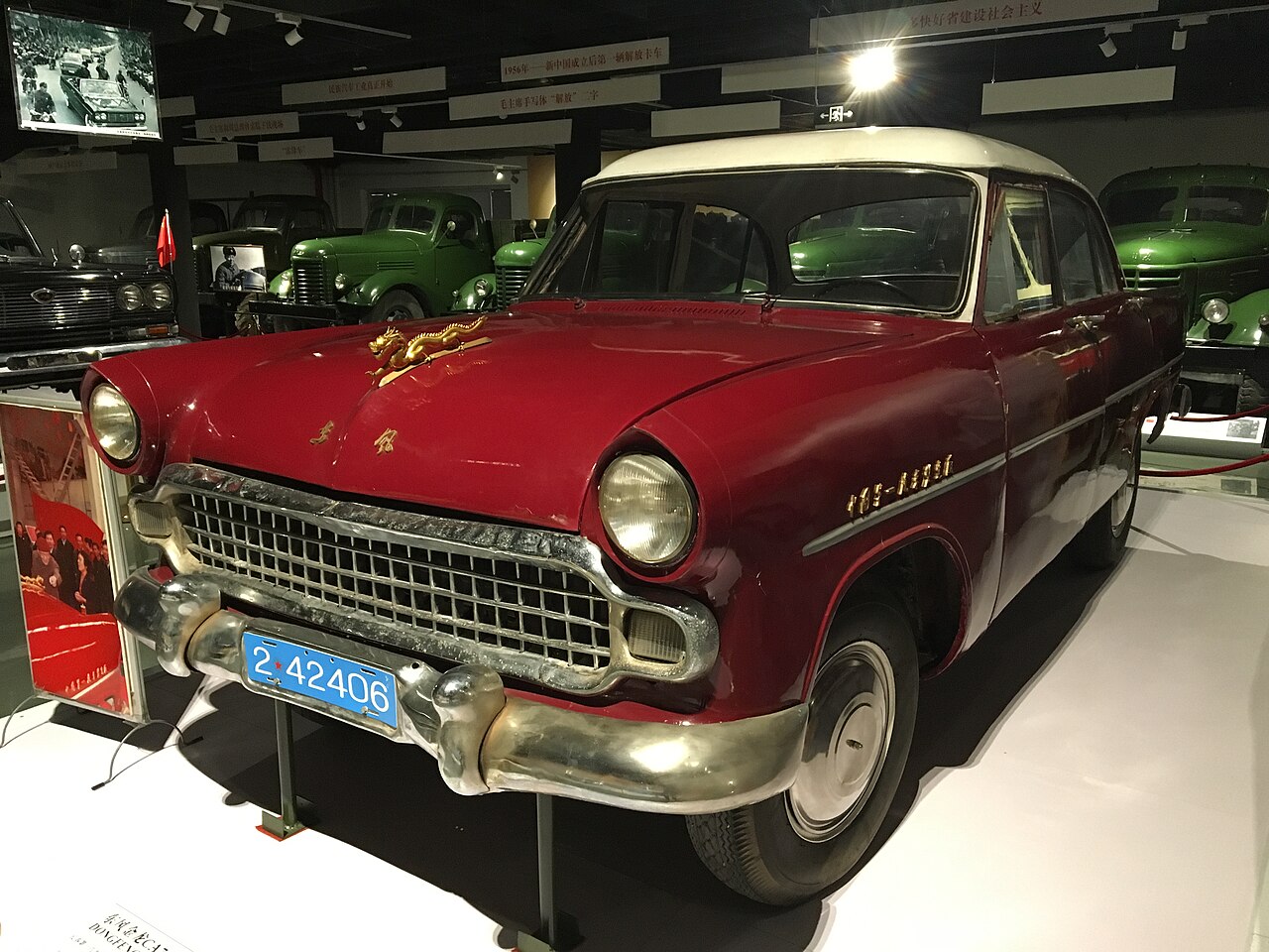 First Automotive Works (FAW) CA71 1958–1961