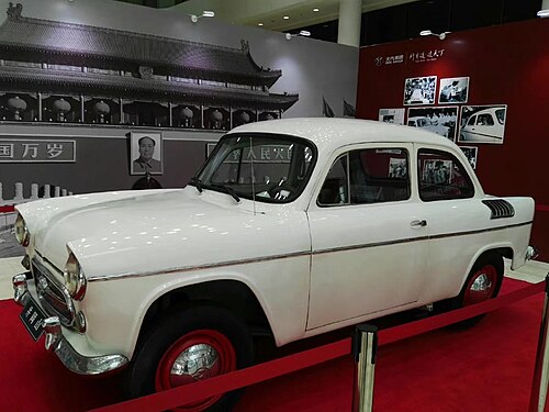 BAW Jinggangshan 1958-1960
