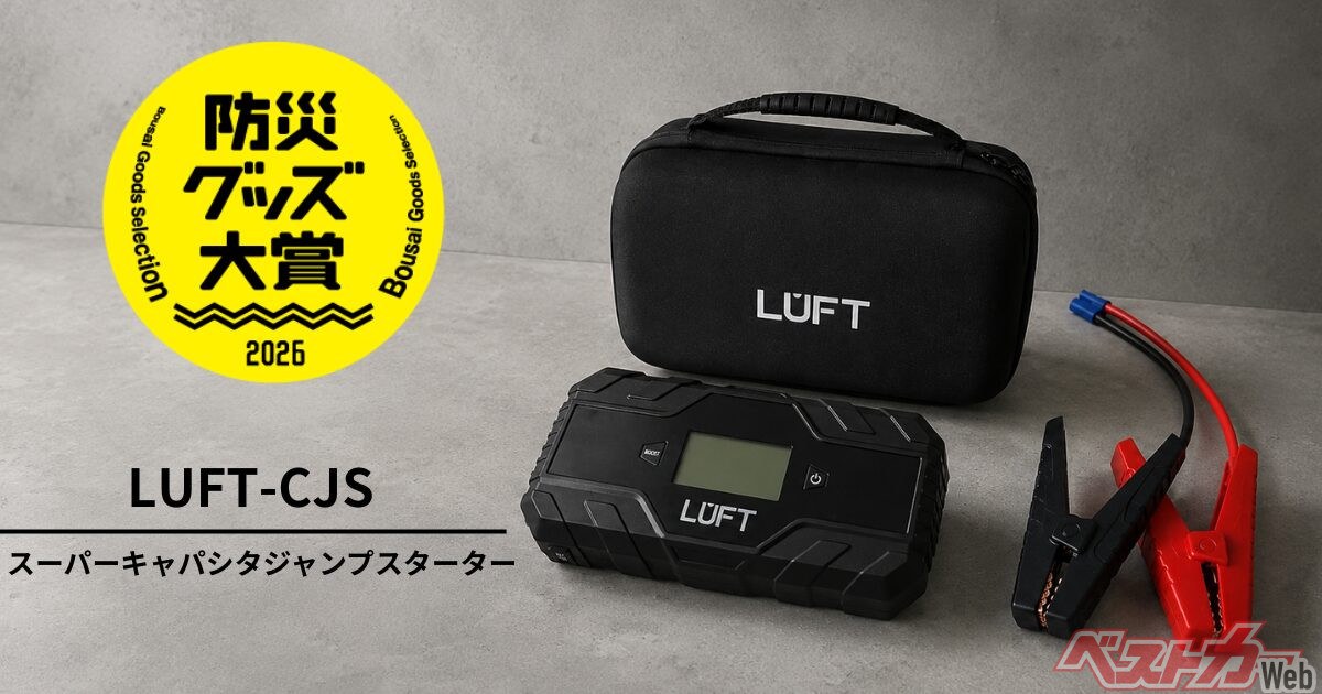 スマホナビも個性派の時代！ 名所を巡って旅図鑑を作る「ココドライブ！」が楽しすぎ！