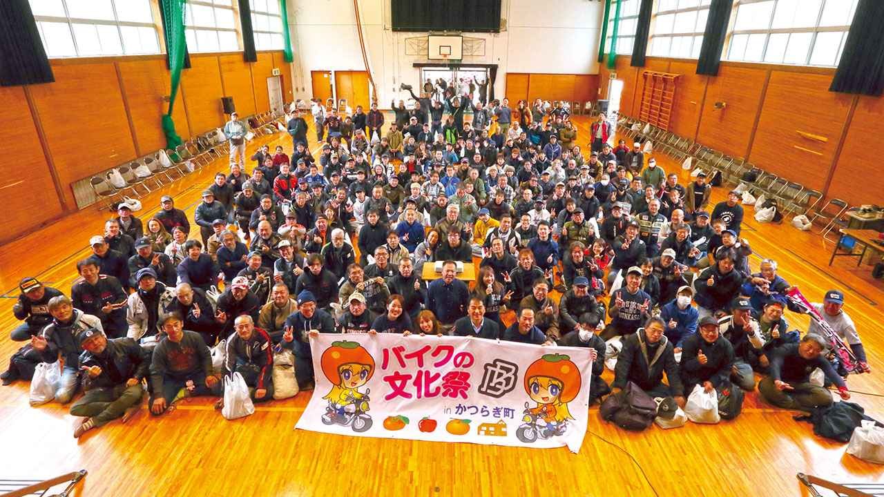 画像: 【入場無料】「バイクの文化祭2026 in かつらぎ町」が11月1日（日）に開催！ "学ぶ"をテーマに親子でも楽しめるバイクイベント