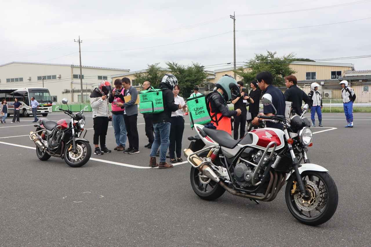 画像1: ホンダが開発したウーバーイーツ配達パートナー向けアプリを実体験