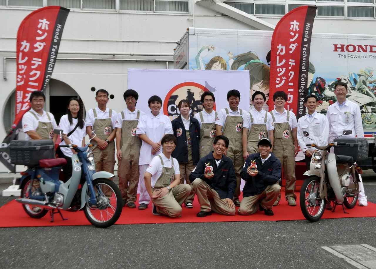 画像: およそ半年にわたり、全16ラウンドで各地を行脚し無事にゴール