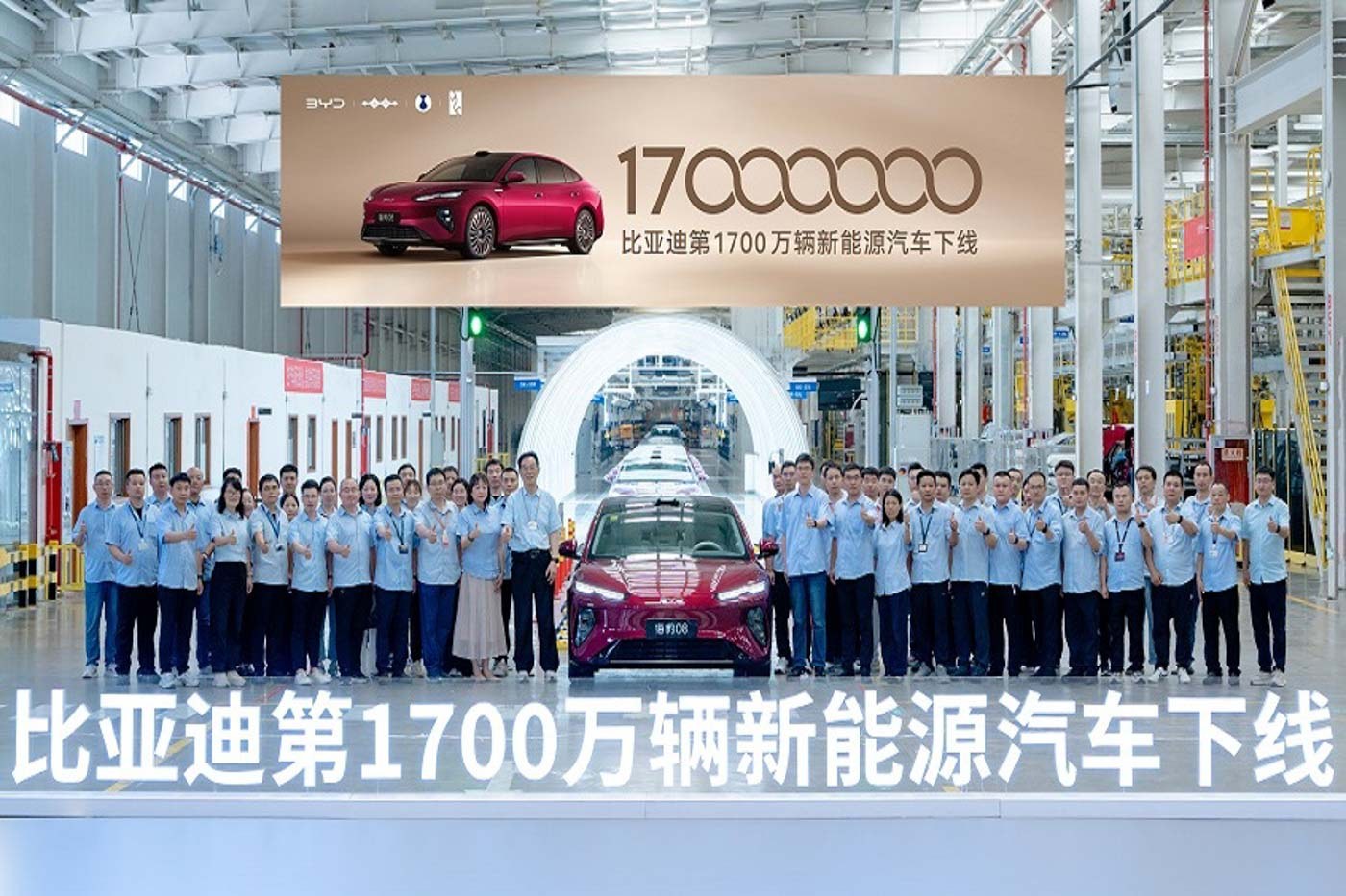 BMW, Elektrikli Araç Döneminde 2 Milyonuncu Satışı Gerçekleştirdi