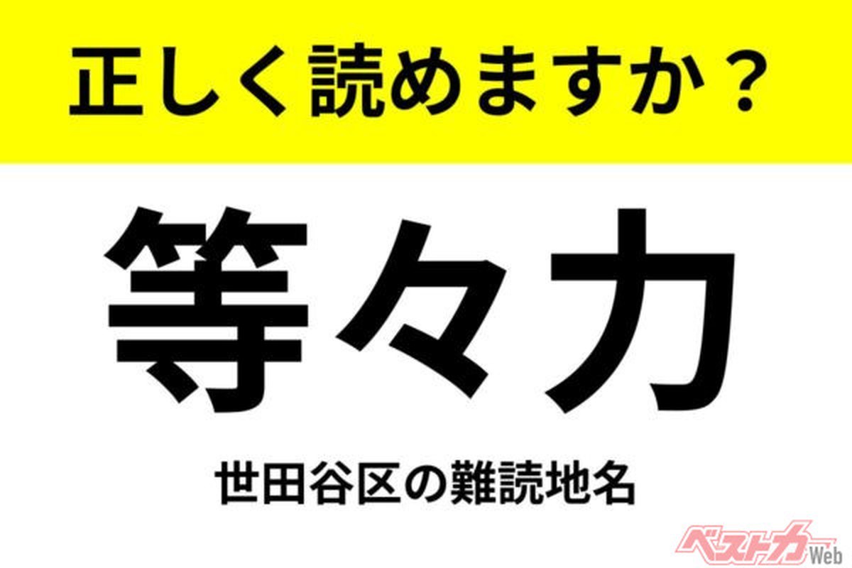 「売れないBEV」から一転!? bZ4Xがわずか2カ月で1万1000台受注! トレイルシーカーも絶好調な理由とは