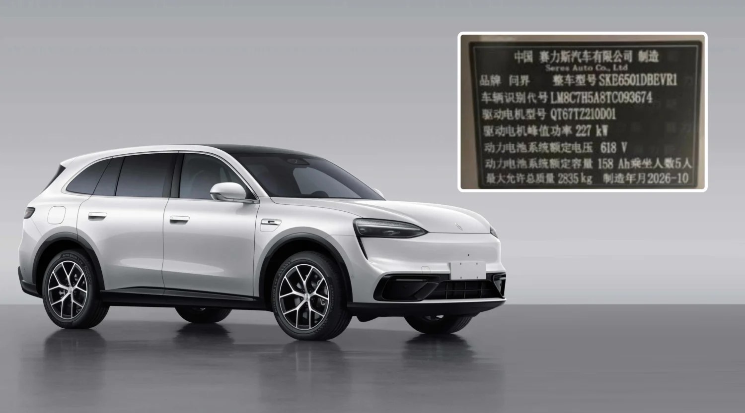 Huawei’s Aito rejects rumors of “time traveling” pre-made cars, files police report