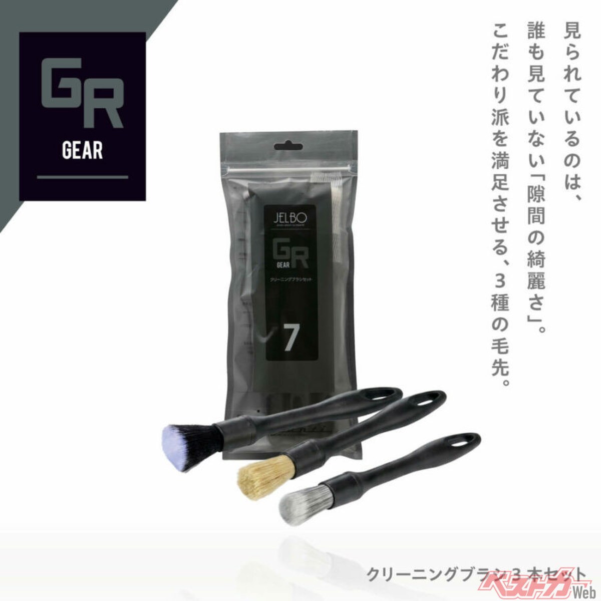 【1週間まる分かり】パジェロ復活に国交省基準適用延期など、自動車業界ニュース総まとめ(8/31-9/4)