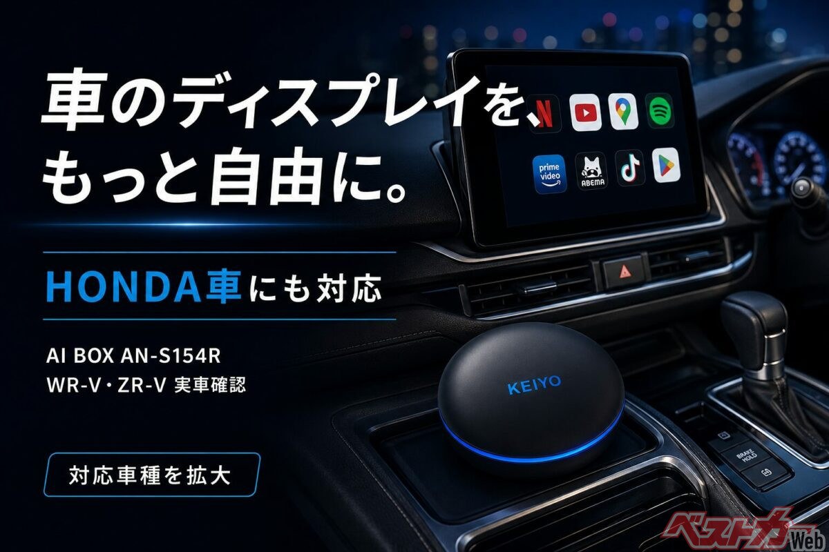 酷暑は突如来る!! 水を循環させる水冷シートクーラー『瞬冷』が一般販売開始！