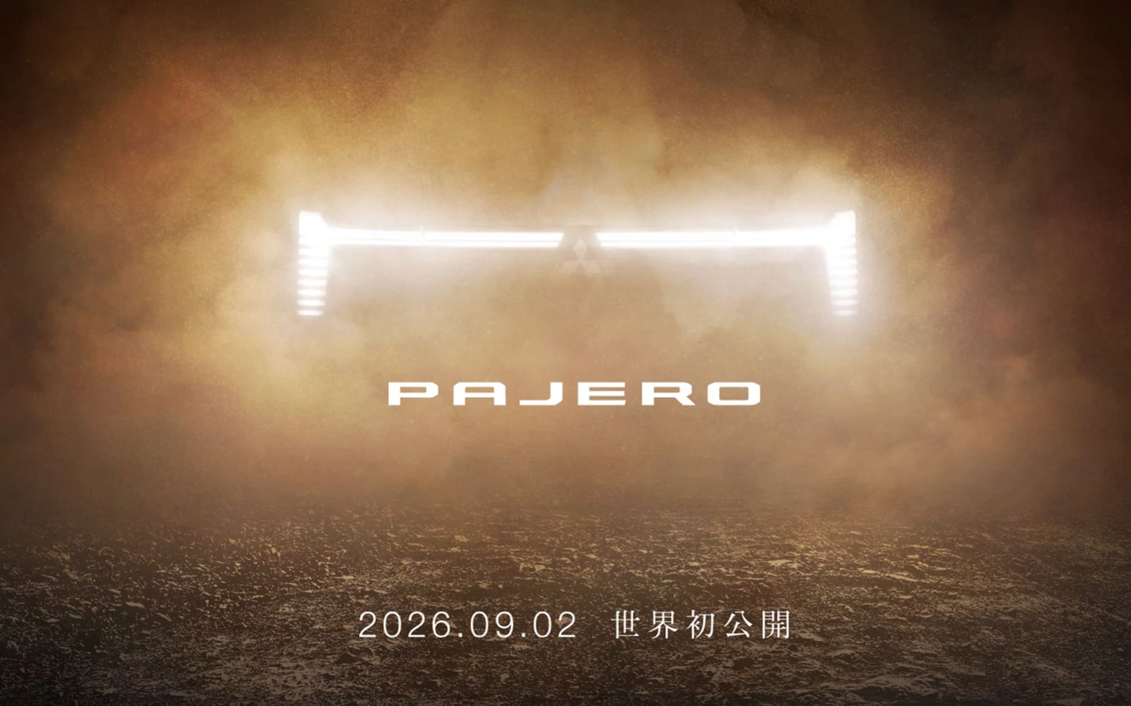 先週のアクセスランキング（8月24日～8月30日）、1位は三菱自動車の新型「パジェロ」世界初公開予告