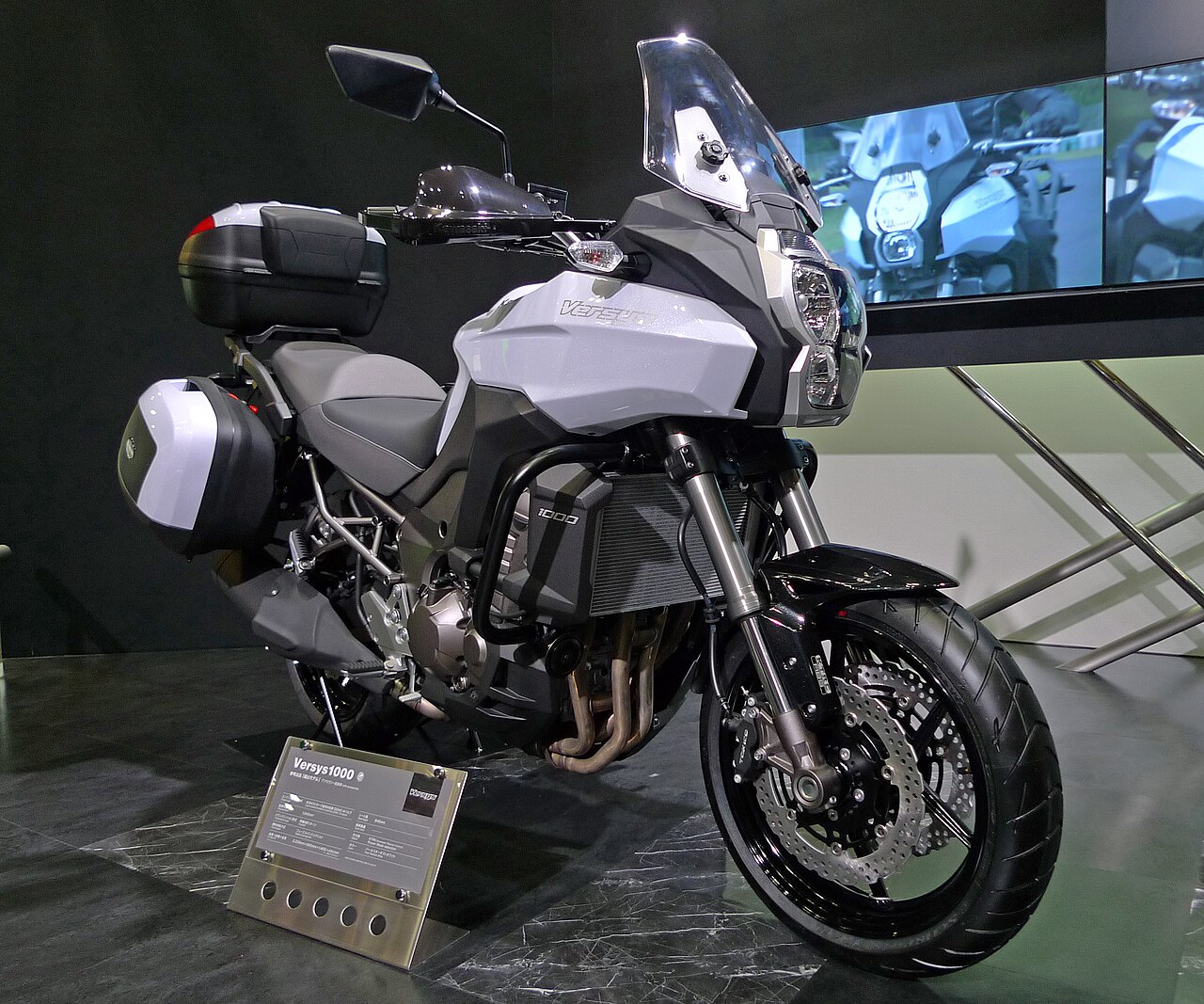 2012 Versys 1000