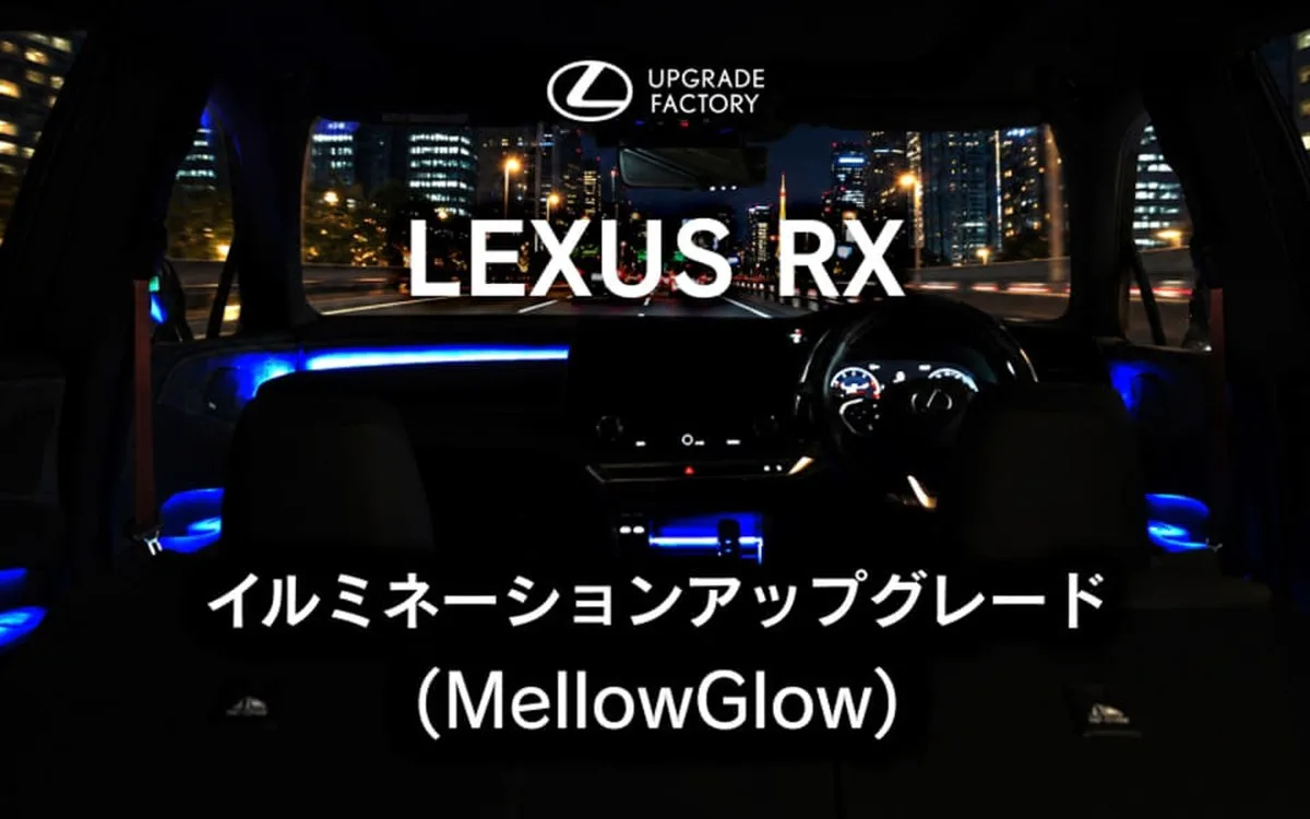 Lexus'tan RX İçin "Iluminasyon Yükseltme (Melro Glow)": Işık Gradyanı Lüks Kabin Atmosferi Yaratıyor