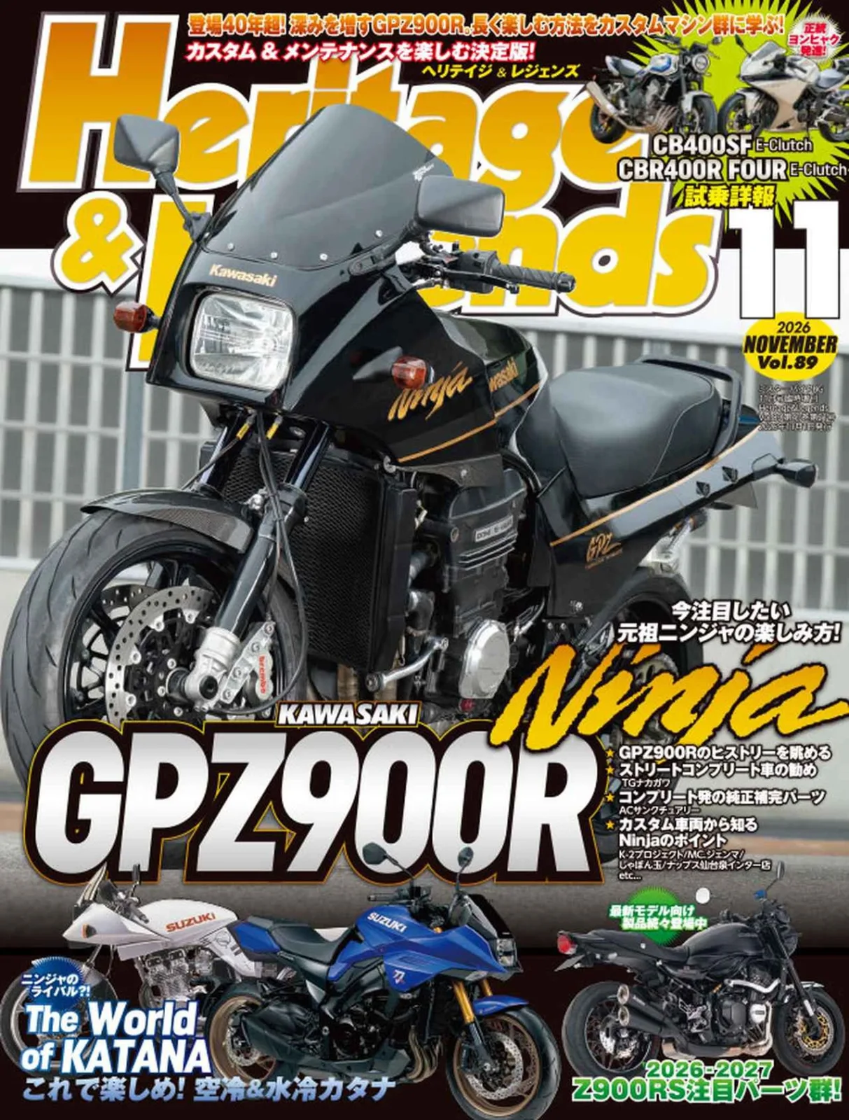 画像1: ヘリテイジ＆レジェンズ 公式サイト