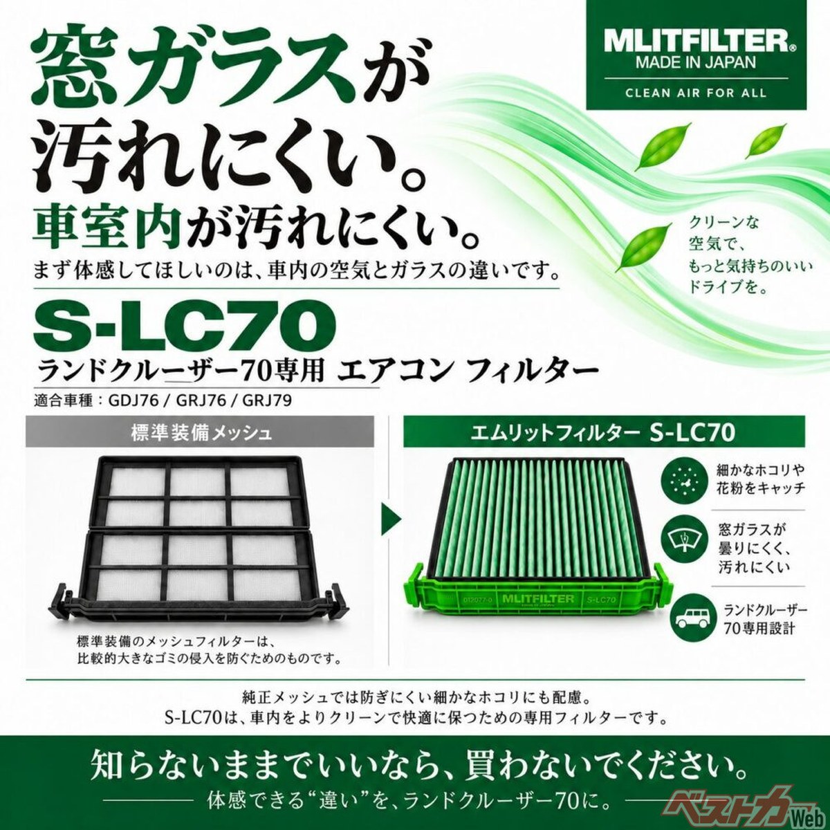 開発の始まりは、中東からの問い合わせ