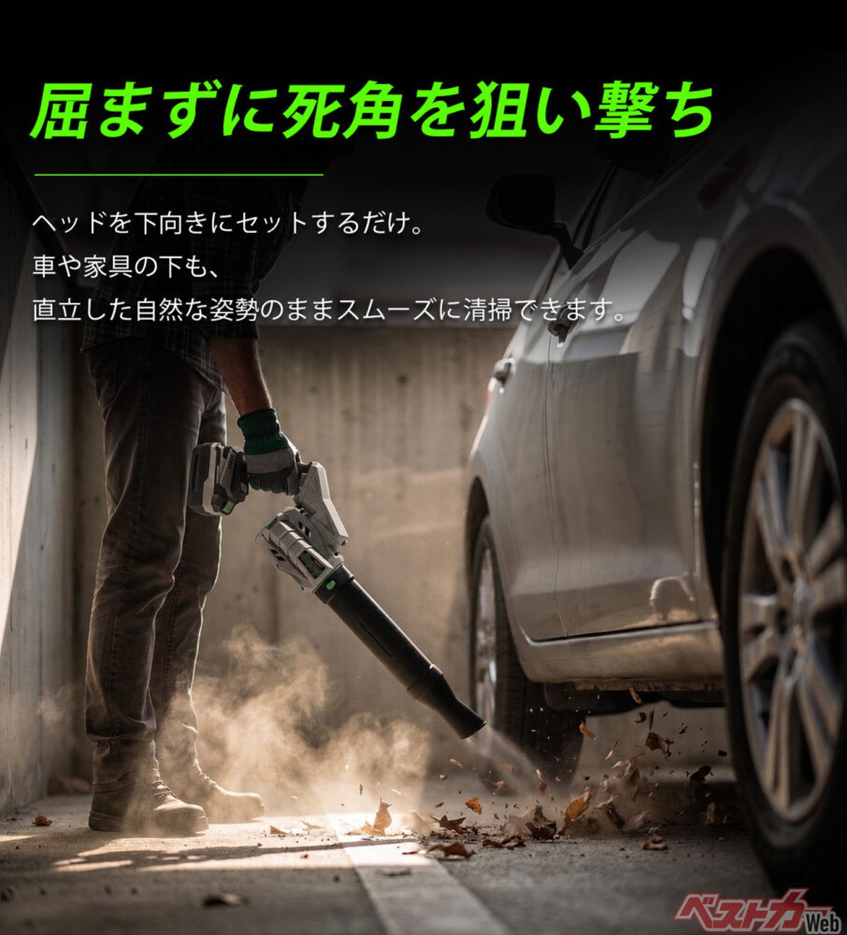 180°回転で「吹く・吸う」を瞬時に切り替え