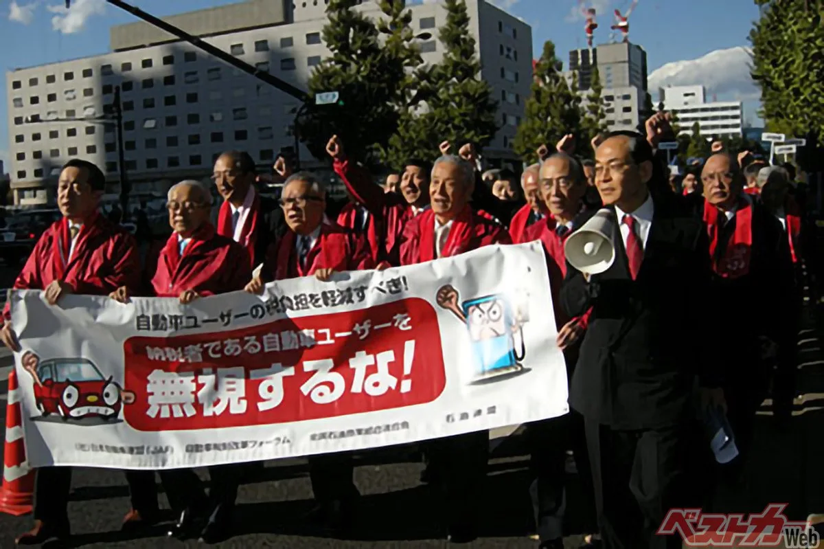 自動車業界にかかわる21団体によって構成される「自動車税制改革フォーラム」で日本自動車会議所は、事務局を務める。写真は請願行進の様子（日本自動車会議所HPより）