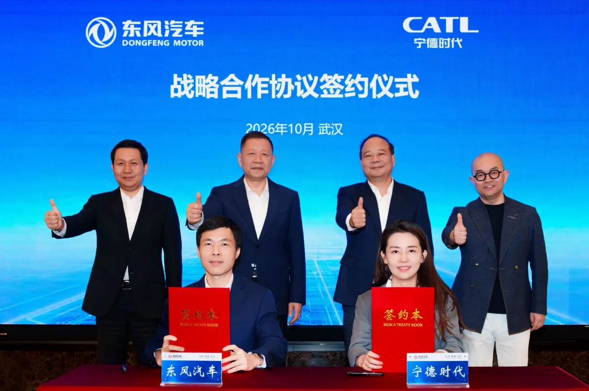 Dongfeng Motor ve CATL İş Birliğini Batarya, Araç ve Enerji Hizmetlerinde Genişletiyor
