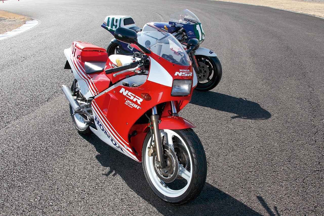 HONDANSR250R