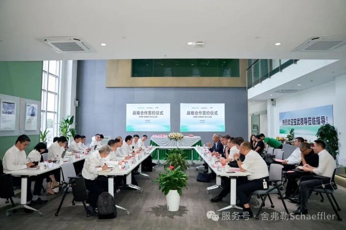 Schaeffler, Baosteel ve OBEI tedarik zinciri işbirliğini derinleştirmek için stratejik anlaşma imzal