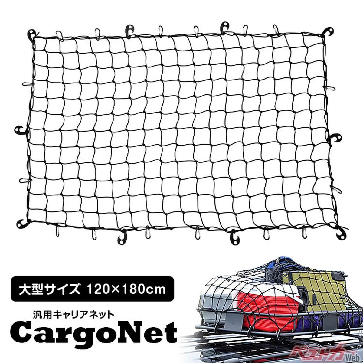 MAXWIN　K-NET02
