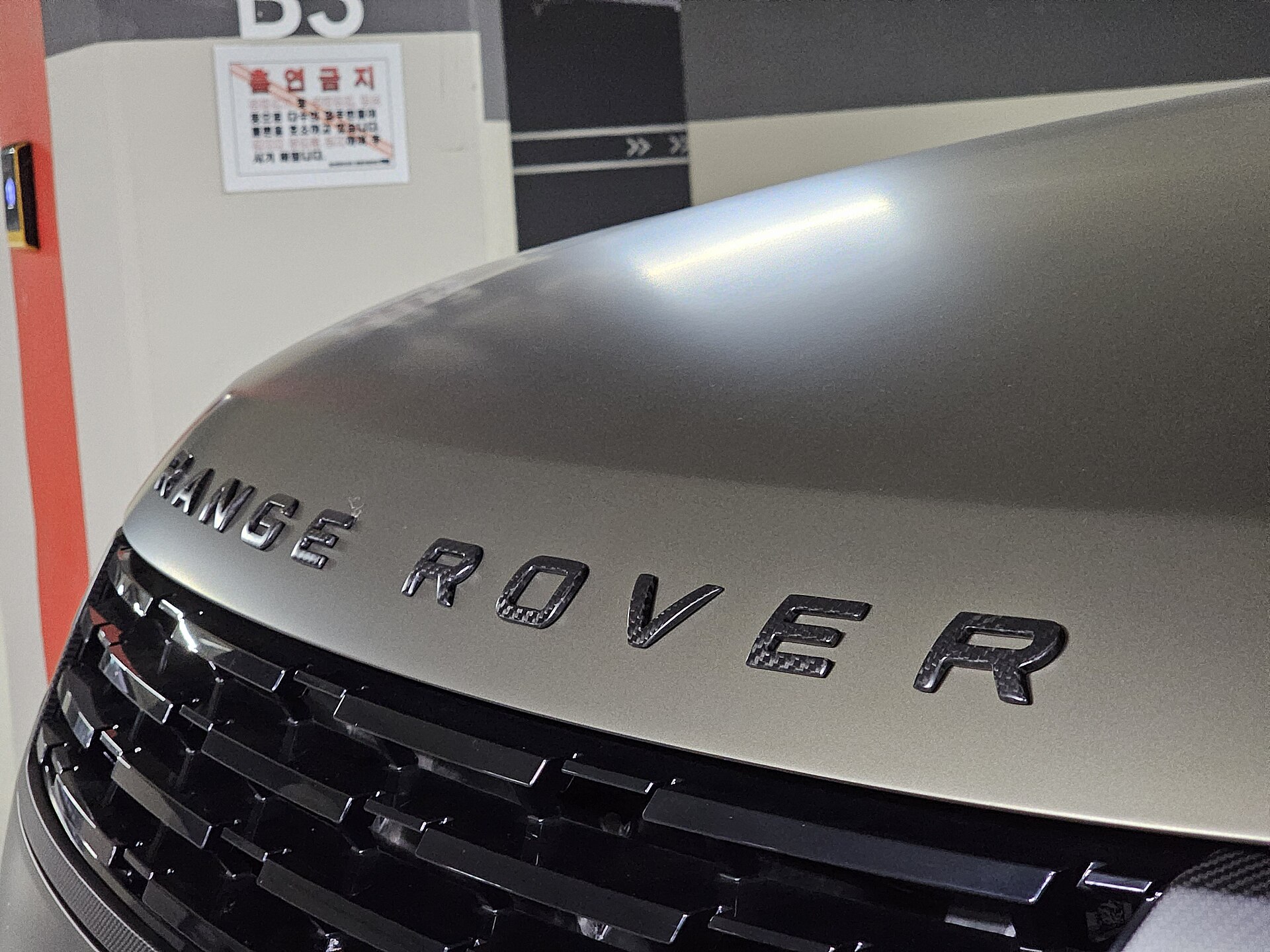 Range Rover SV 2024